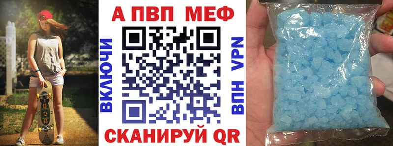 А ПВП крисы CK  Углегорск 