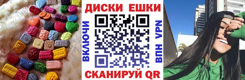 Ecstasy 99% купить Углегорск