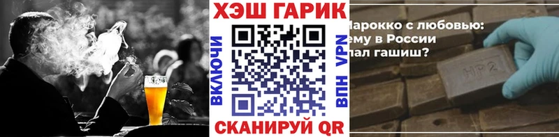 ГАШ гашик Углегорск