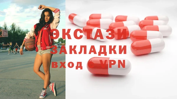 2c-b Абаза