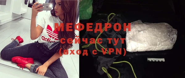 первитин Абдулино