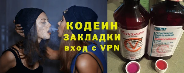 2c-b Абаза