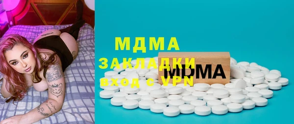 2c-b Абаза