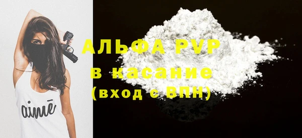 первитин Абдулино