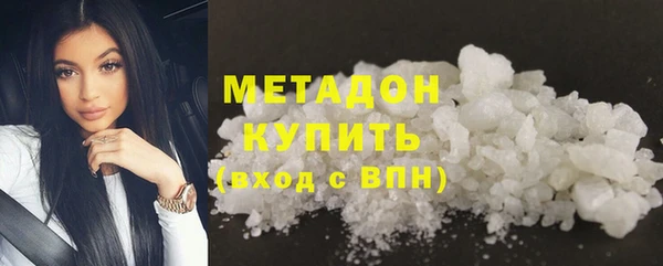 первитин Абдулино