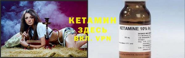 мескалин Абинск