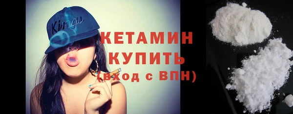 первитин Абдулино