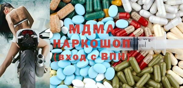 2c-b Абаза