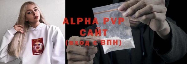 первитин Абдулино
