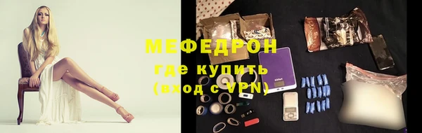 первитин Абдулино