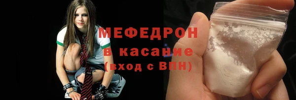2c-b Абаза