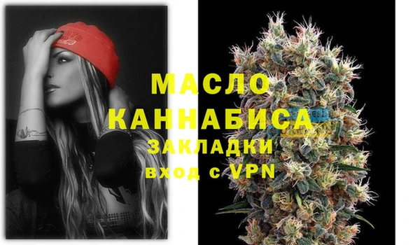 2c-b Абаза