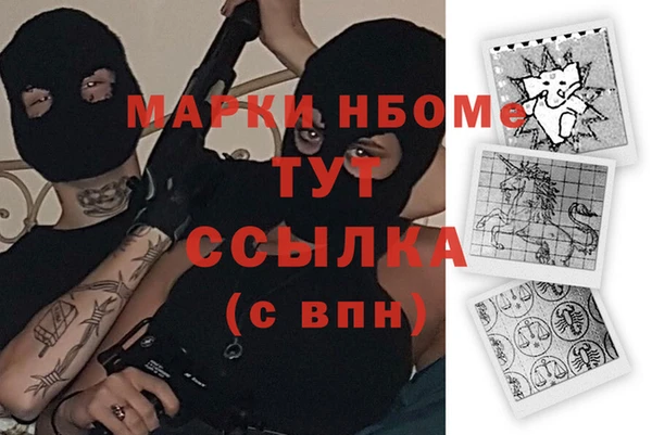 первитин Абдулино