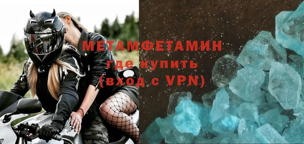 первитин Абдулино