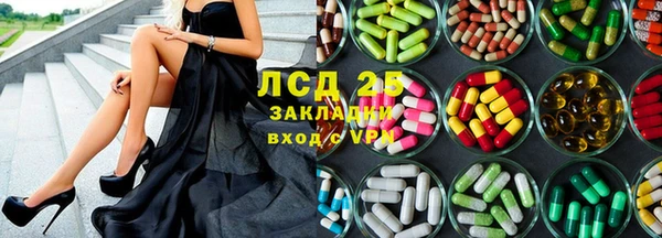 мескалин Абинск