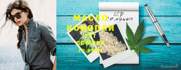 первитин Абдулино