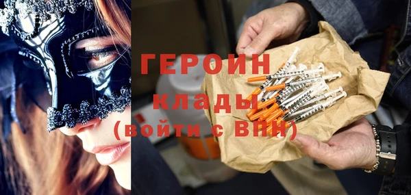 мескалин Абинск