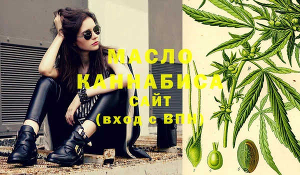 2c-b Абаза