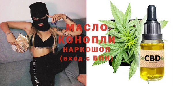 первитин Абдулино