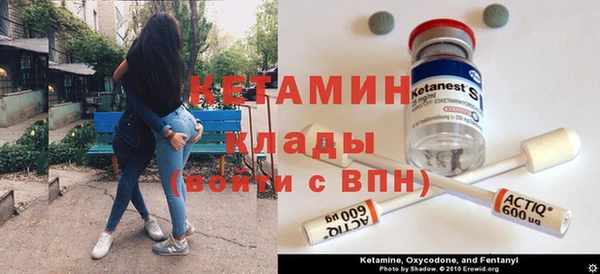 мескалин Абинск