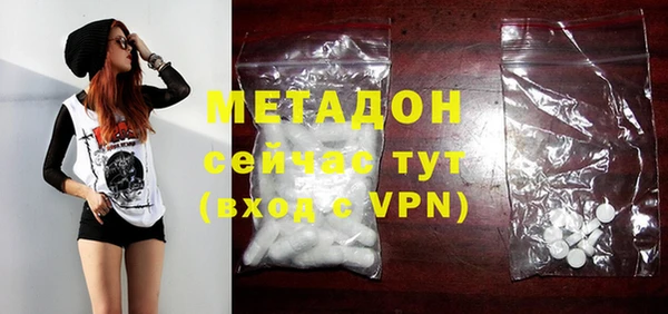 первитин Абдулино