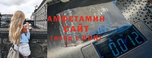 2c-b Абаза