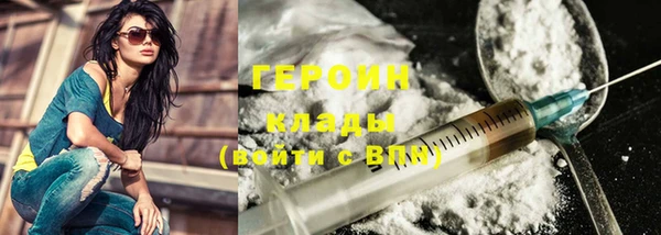 первитин Абдулино
