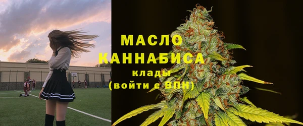 2c-b Абаза