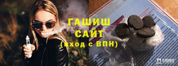 первитин Абдулино