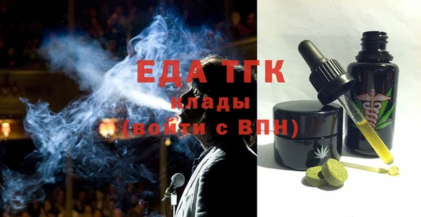 мескалин Абинск
