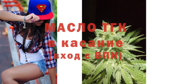 первитин Абдулино