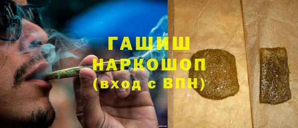 2c-b Абаза