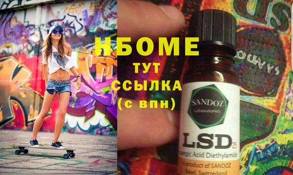 первитин Абдулино