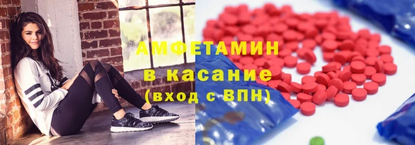 синтетический гашиш Алзамай