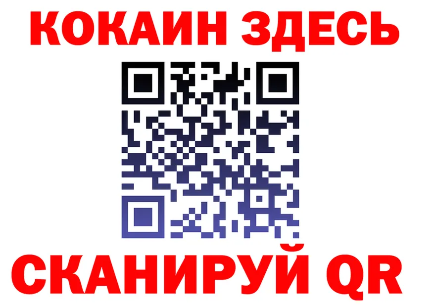 КОКАИН Fish Scale ссылка нарко площадка omg Углегорск