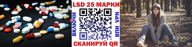ЛСД экстази кислота  Углегорск 