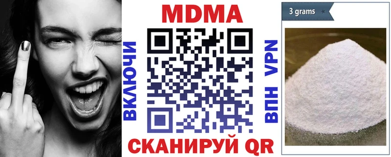 МДМА Molly  как найти   Углегорск 