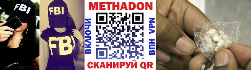 МЕТАДОН кристалл  shop телеграм  Углегорск  сколько стоит 