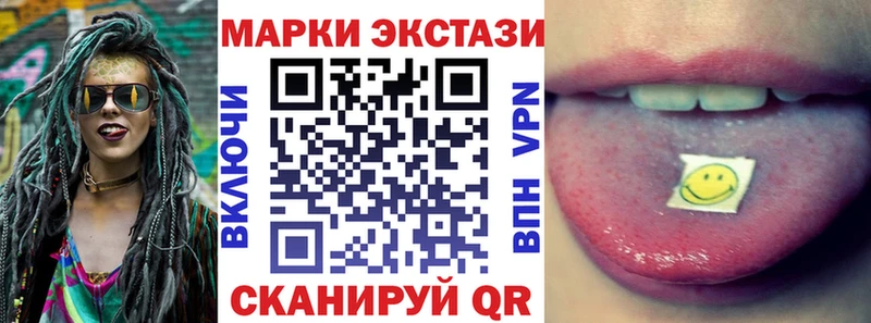 Марки N-bome 1,5мг Углегорск