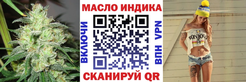 omg маркетплейс Углегорск Дистиллят ТГК Wax как найти закладки